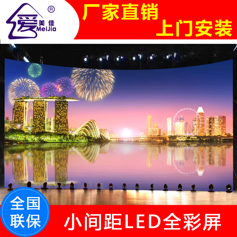 led模組,戶外全彩LED電子顯示屏P4