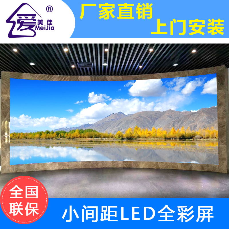 小間距led顯示屏未來的發展前景怎么樣？